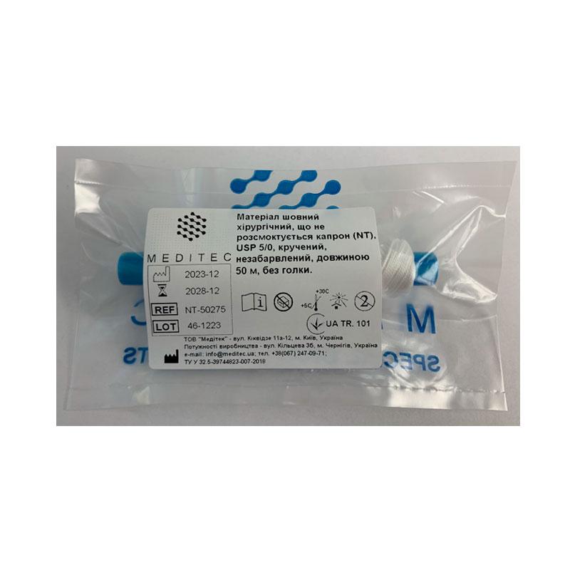 Матеріал шовний хірургічний, що не розсмоктується капрон (NT), USP 5/0 кручений, незабарвлений, довжиною 50 м, без голки.